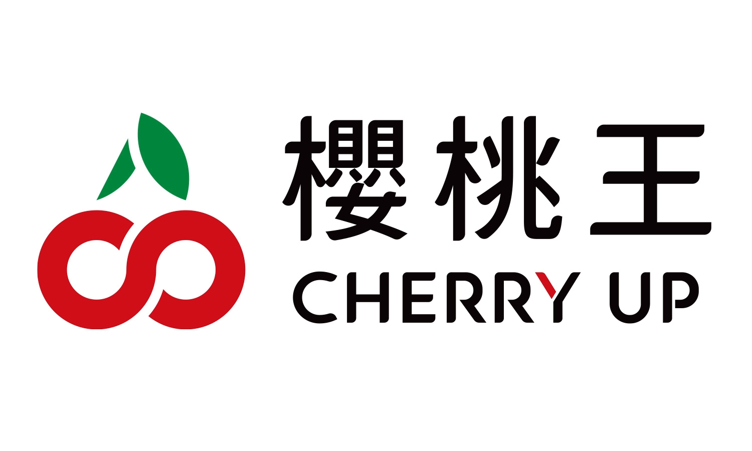Cherry up 櫻桃王